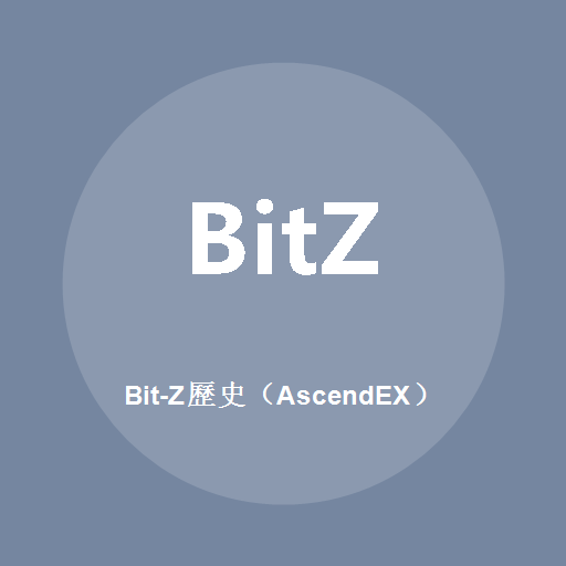 Bit-Z (History) 로고
