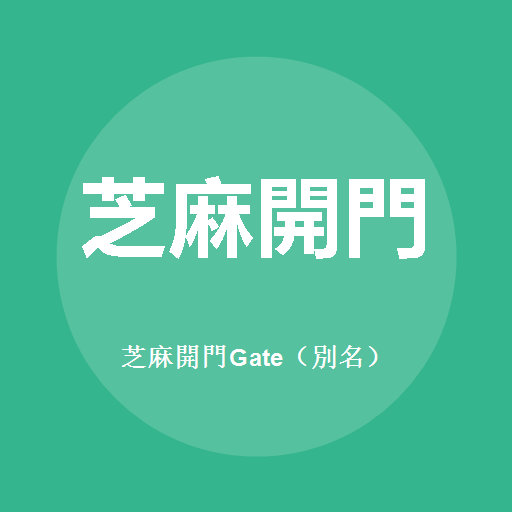 Gate.io (Alias) 로고