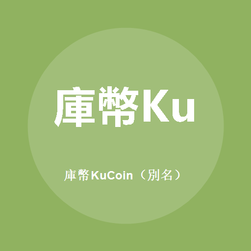 KuCoin (Alias) 로고