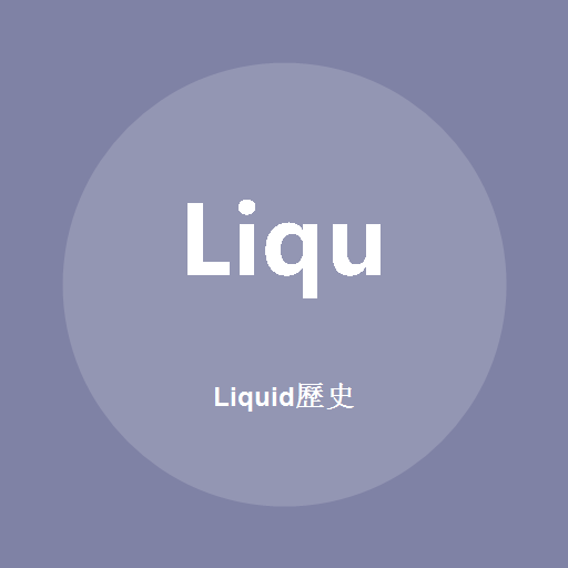 Liquid (History) 로고