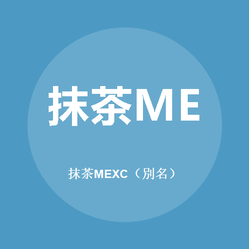 MEXC (Alias) 로고