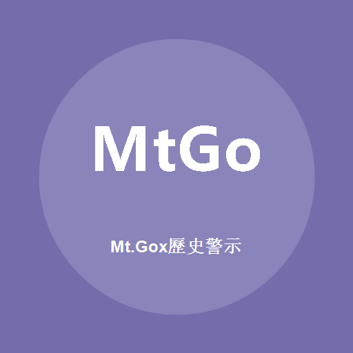 Mt.Gox (History) 로고