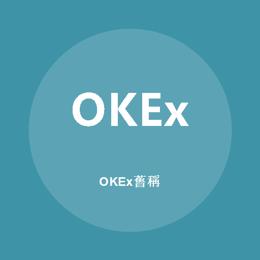 OKEx (Alias) 로고