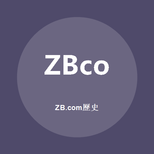 ZB.com (History) 로고