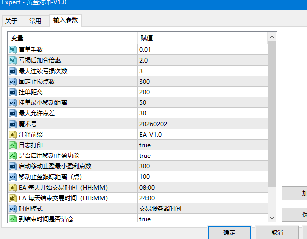 금 헤징-V1.0 EA 대표 이미지