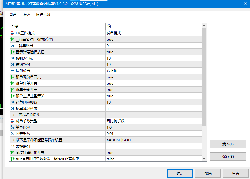 MT5 카피-주문수 지연 V1.0 제품 이미지