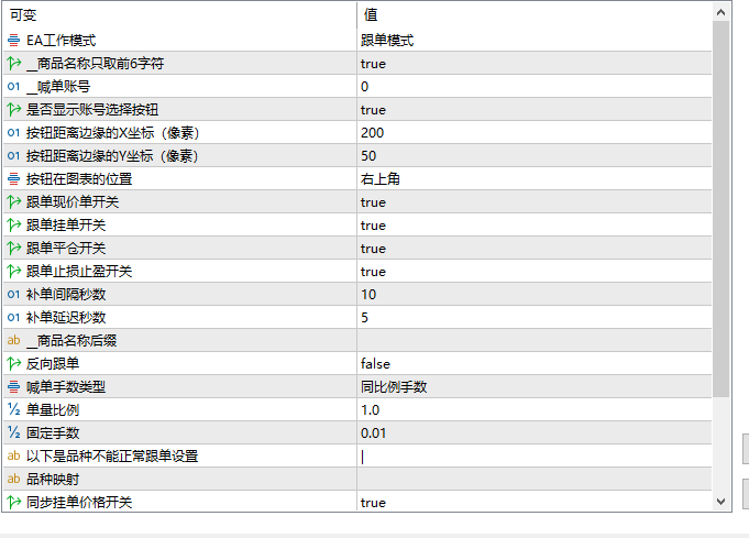 MT4-MT5 상호 카피·청산 대표 이미지